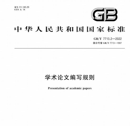 多个高校发文，共一/通讯 现在都不认了？是什么情况呢？