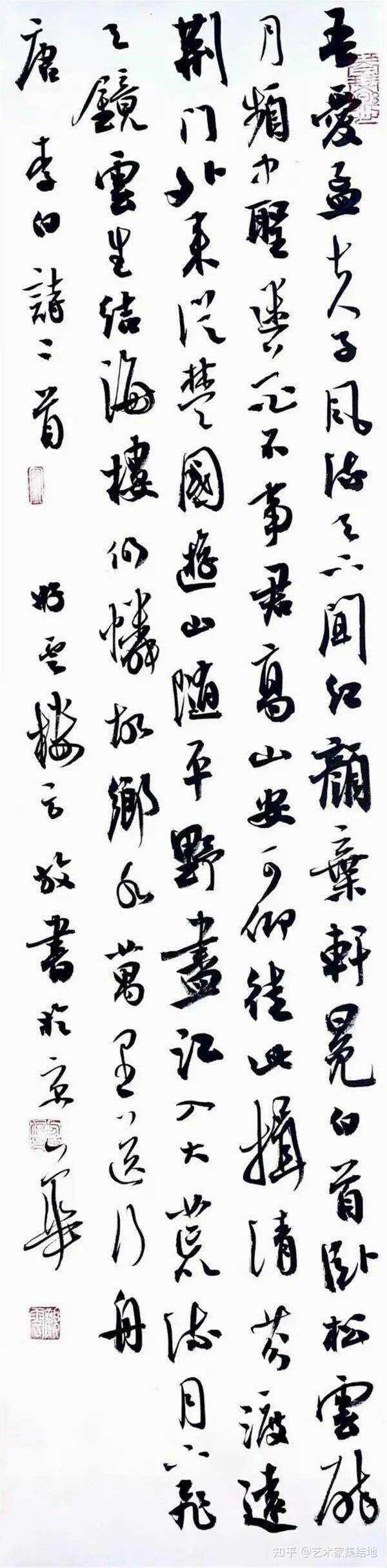 著名书法家方放百幅经典书法作品欣赏 - 知乎
