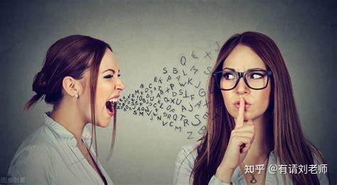 真诚：世间最高级的情商 - 知乎