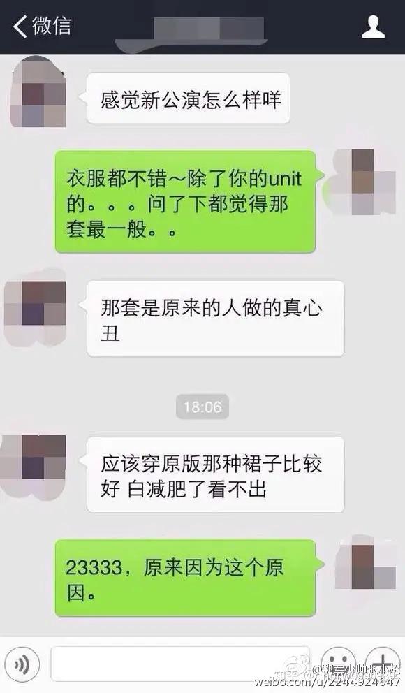 怎么最近snh48吴哲晗购物车事件又被翻出来了是发生了什么