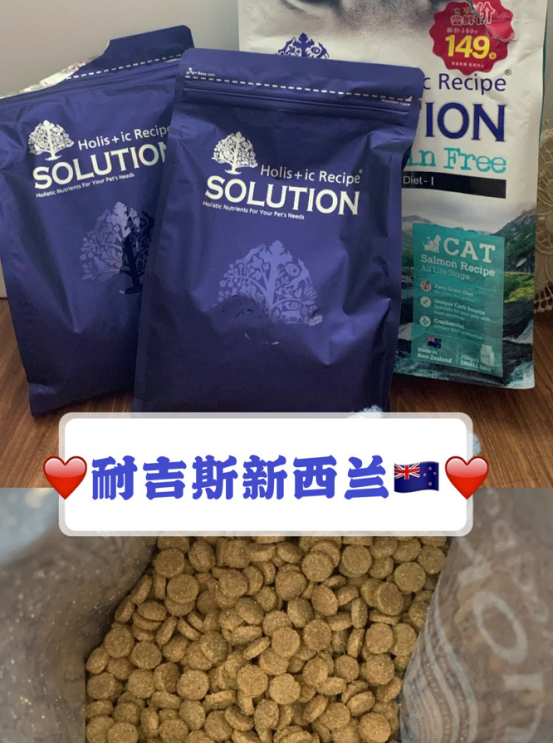 三个月的猫可以吃耐吉斯猫粮吗耐吉斯猫粮怎么样