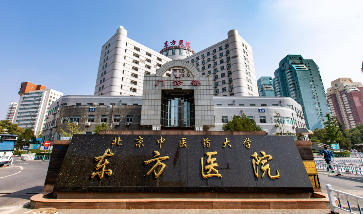关于中国中医科学院眼科医院预约挂号陪诊一体-覆盖北京全三甲的信息