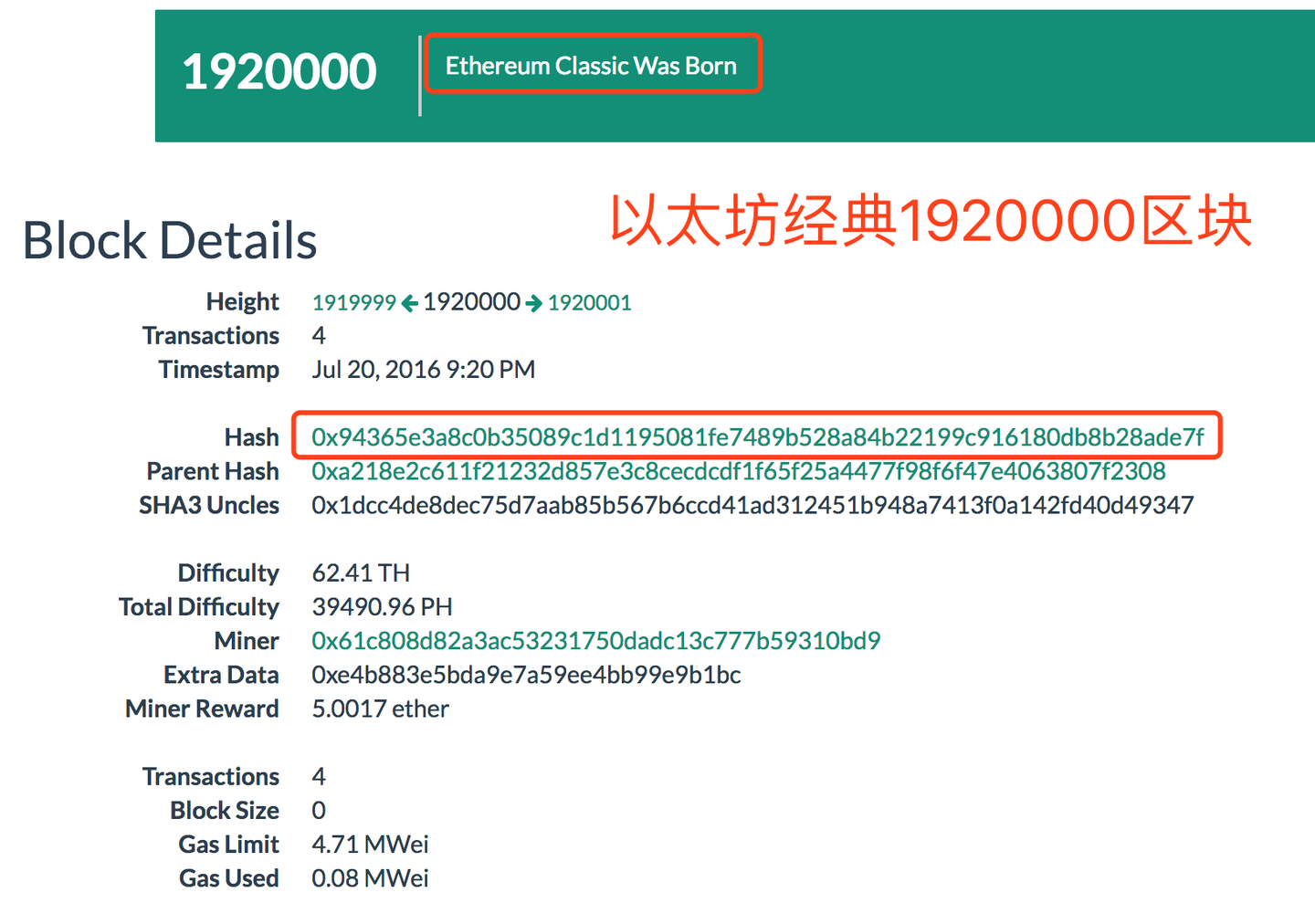 以太坊经典(Ethereum Classic)的难度计算- 知乎