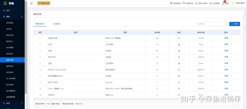 97国际游戏app-奇瑞QQ3：以“快乐”为核心价值的城市智趣新搭档