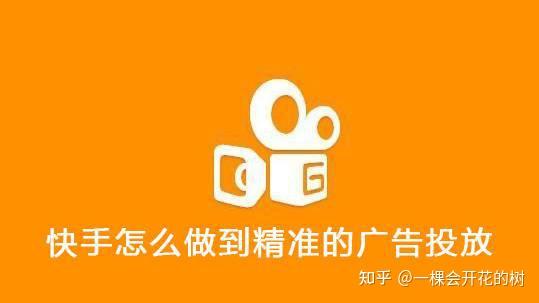 快手双击接着取消会提醒吗知乎（快手双击接着取消会提醒吗知乎怎么关闭）