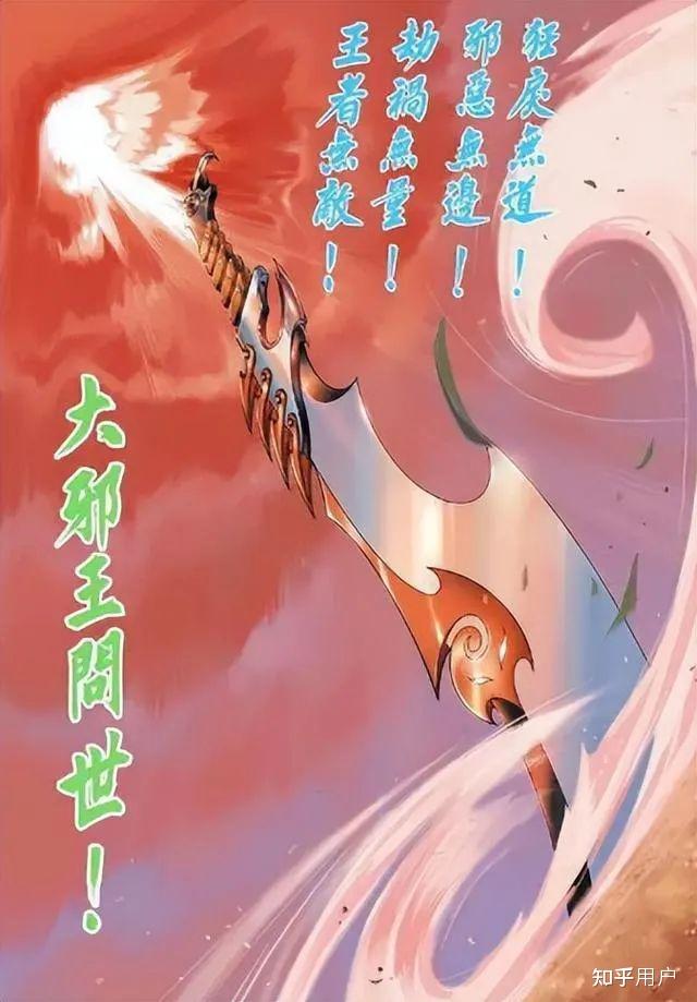如何评价《风云》中的各种兵器? - 知乎
