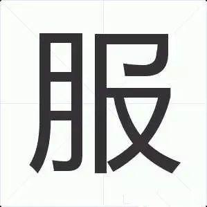 如何区别粤语的