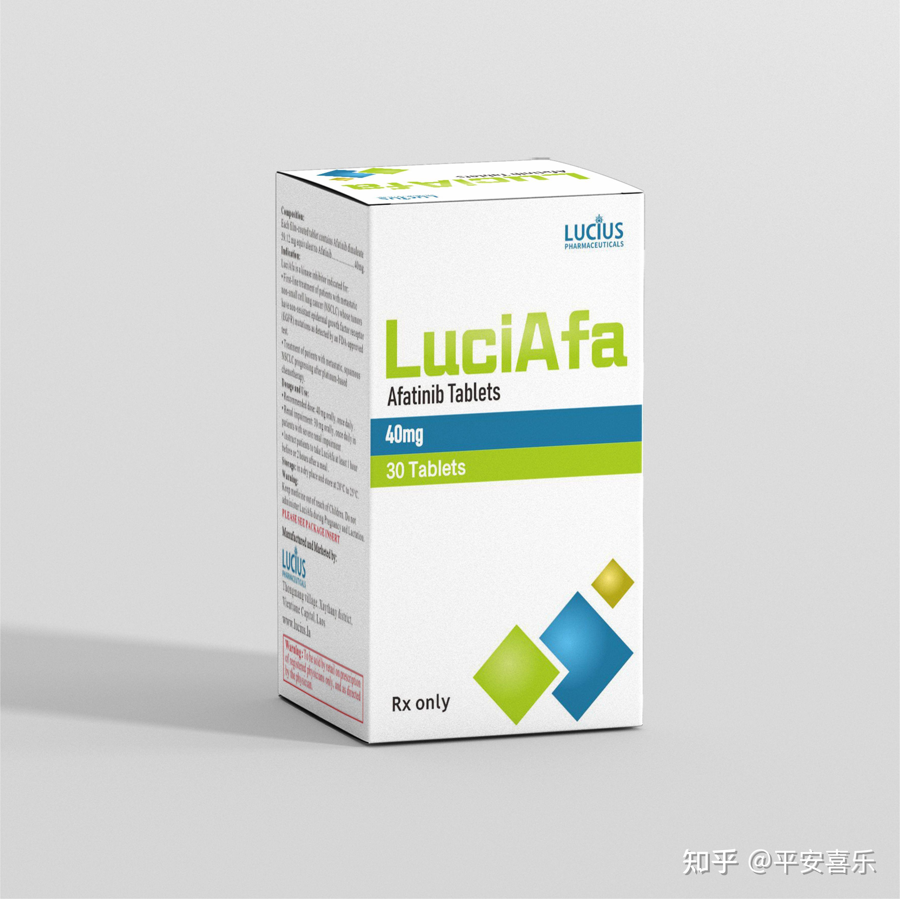 阿法替尼afatinib在非小细胞肺癌治疗中的副作用管理方式以及疗效必看