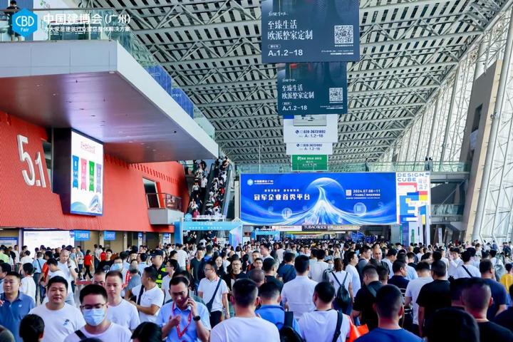 7月11日第25届中国建博会(广州)和首届广州卫博会圆满闭幕! - 知乎