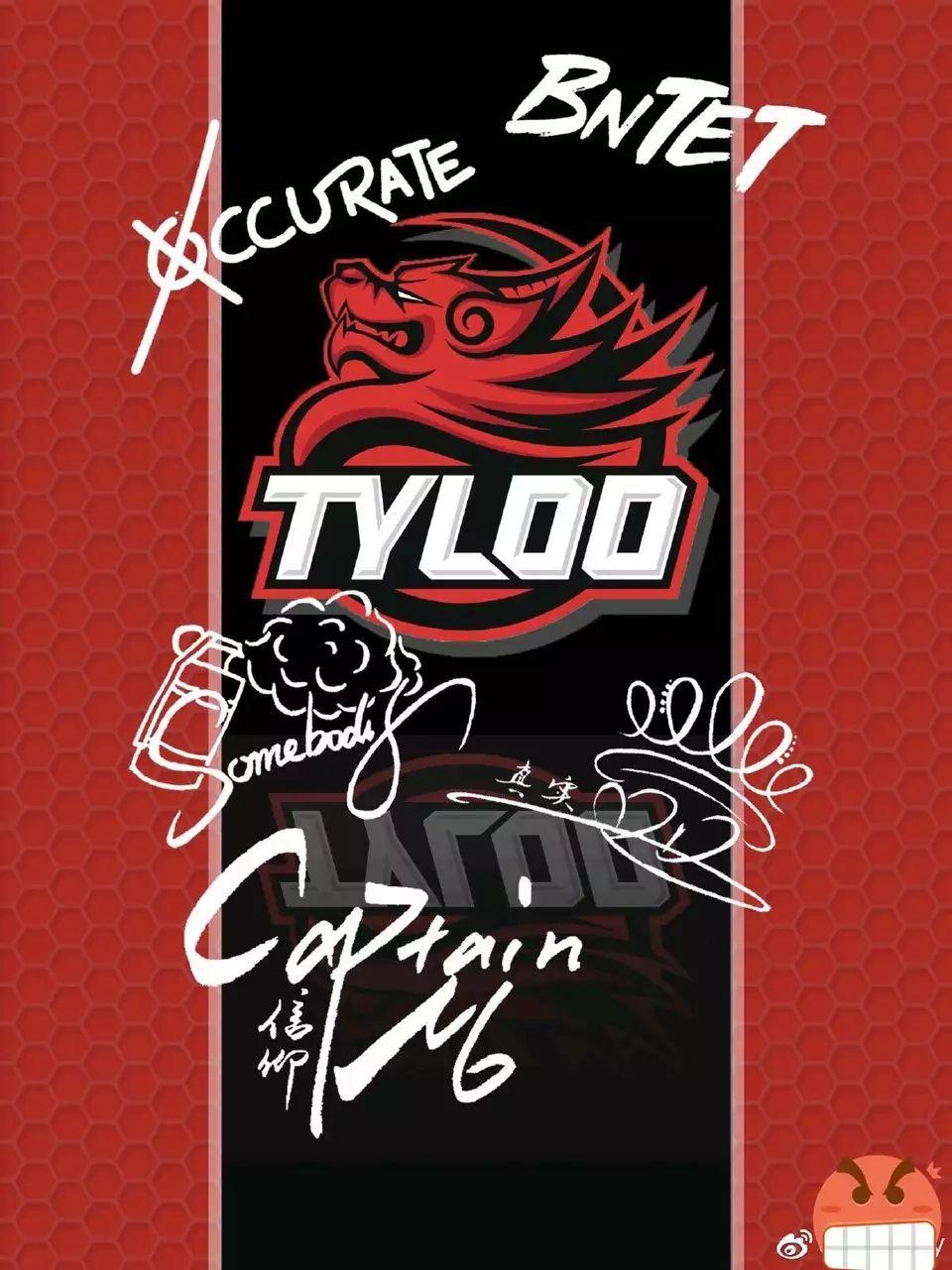 如何评价天禄(tyloo)0:2 败于 col,成为2019年柏林 major 第一个出局