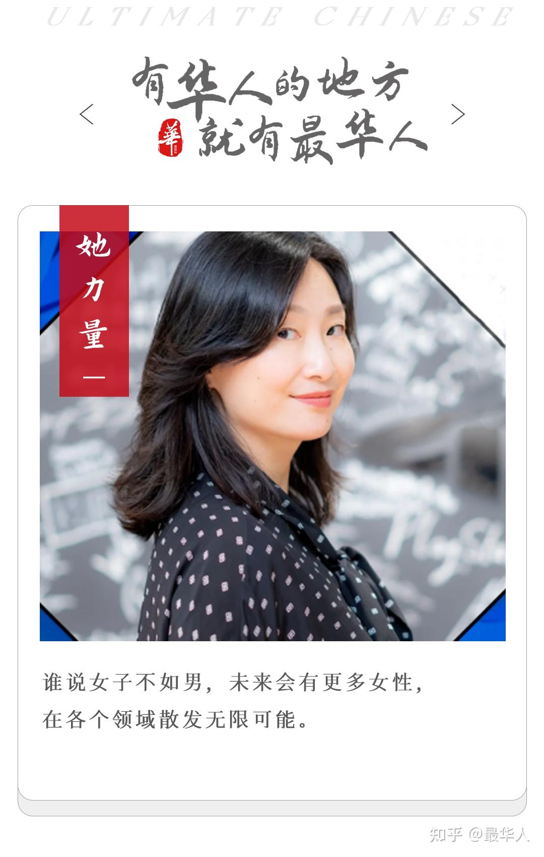 日本索尼拥立的新“太子”，是中国女人？ - 知乎