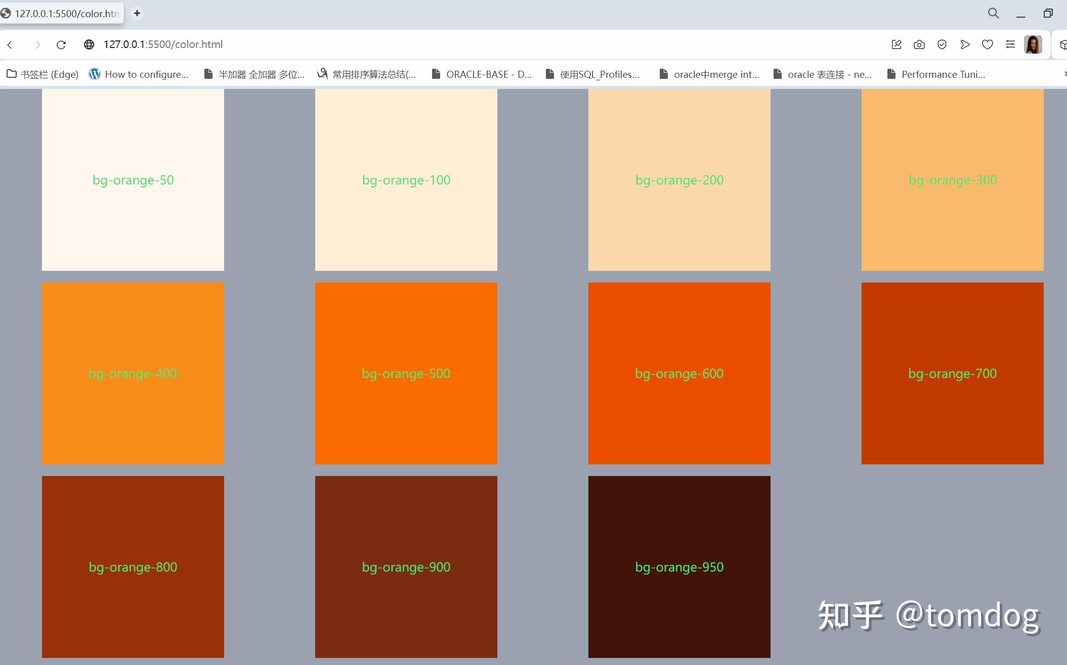 Tailwind CSS 颜色介绍 - 知乎
