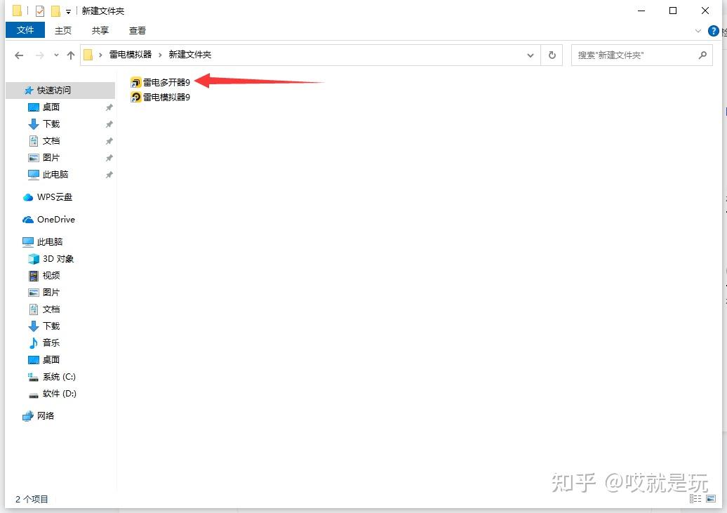 《三国志·战棋版》手游电脑PC版如何设置及多开?手把手教你玩 - 知乎