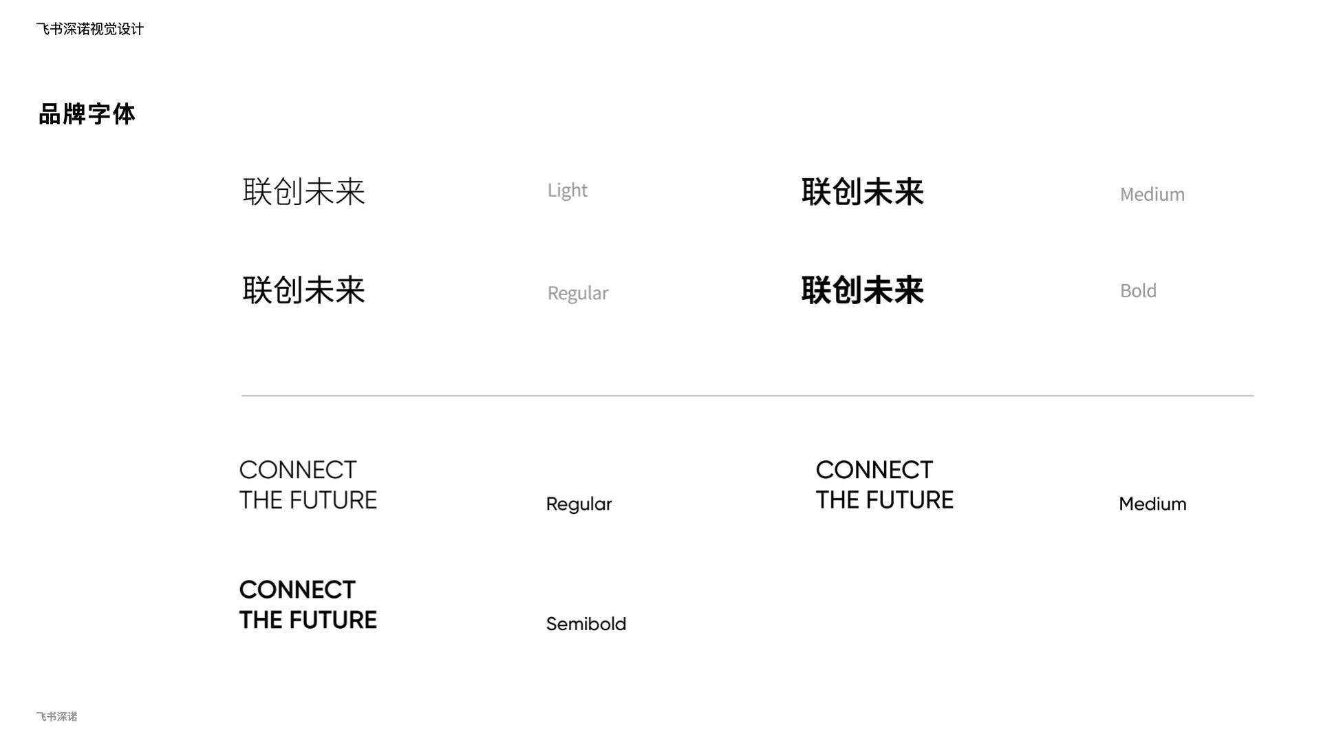 集团公司的LOGO与子公司之间如何在VI设计上体现? - 知乎