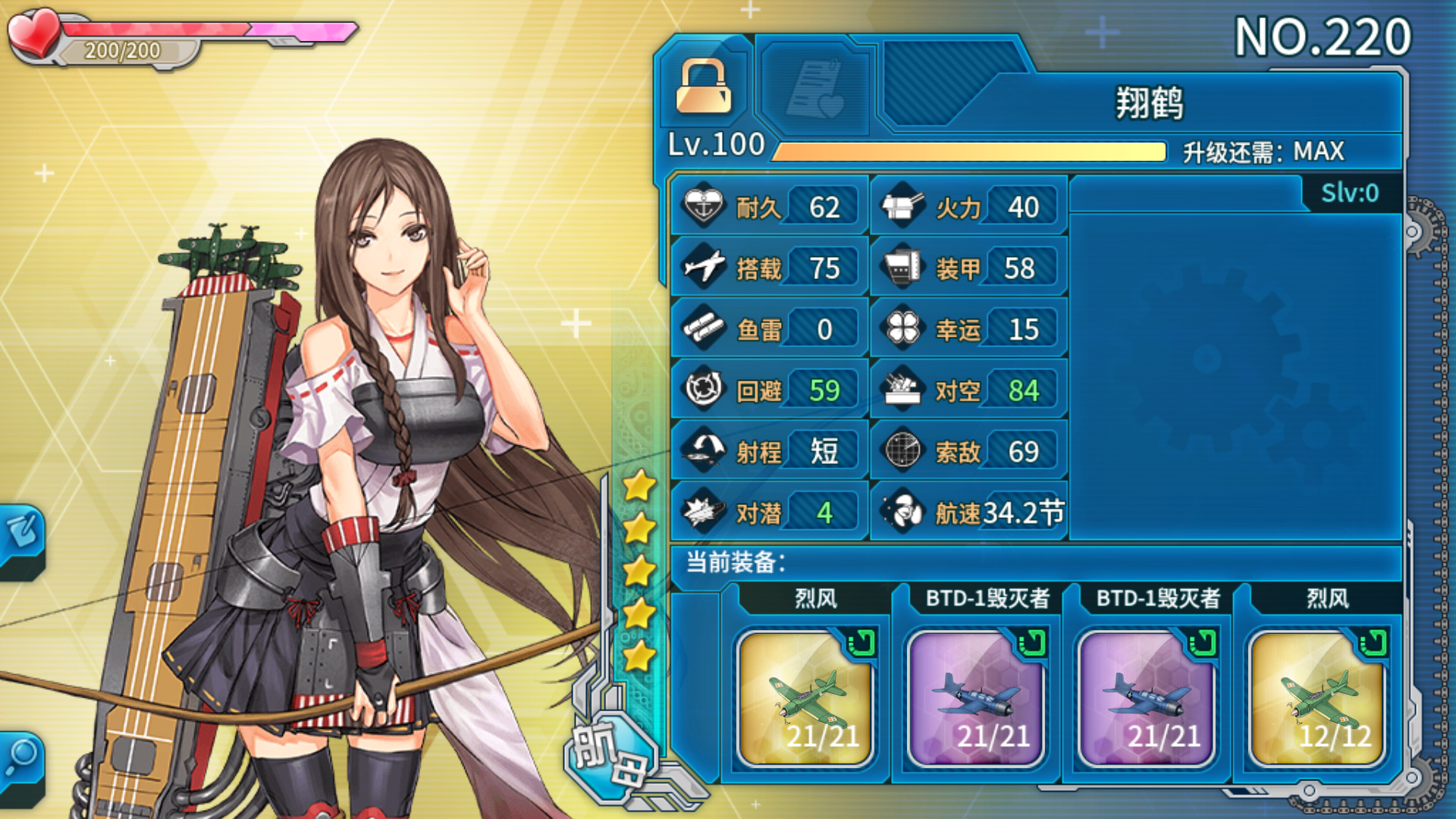 如何评价战舰少女r3月6日的版本更新