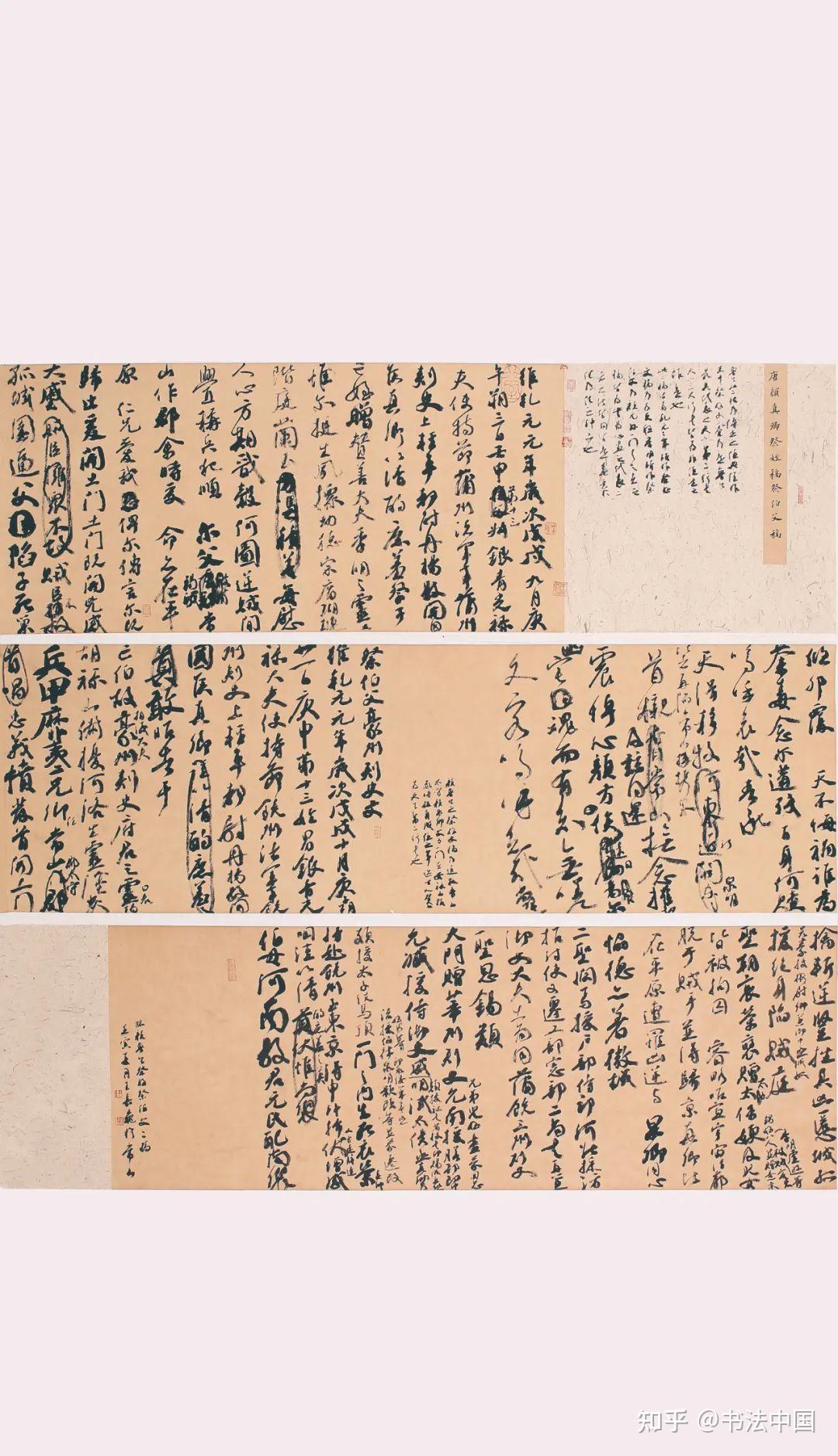扫描版|全国第三届书法临帖作品展览高清作品欣赏(一) - 知乎