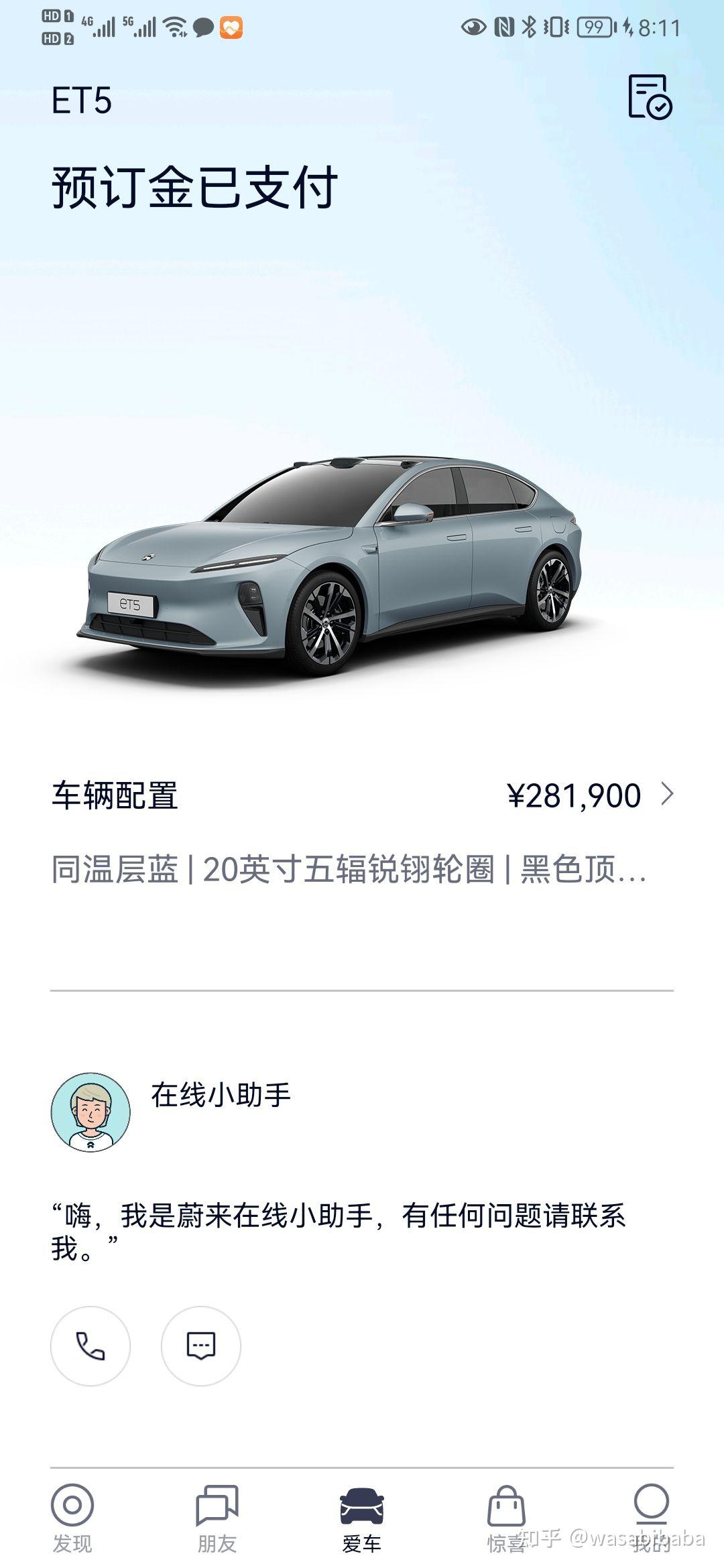 如何评价蔚来NIODay2021发布的新车ET5?插图 如何评价蔚来NIODay2021发布的新车ET5?插图