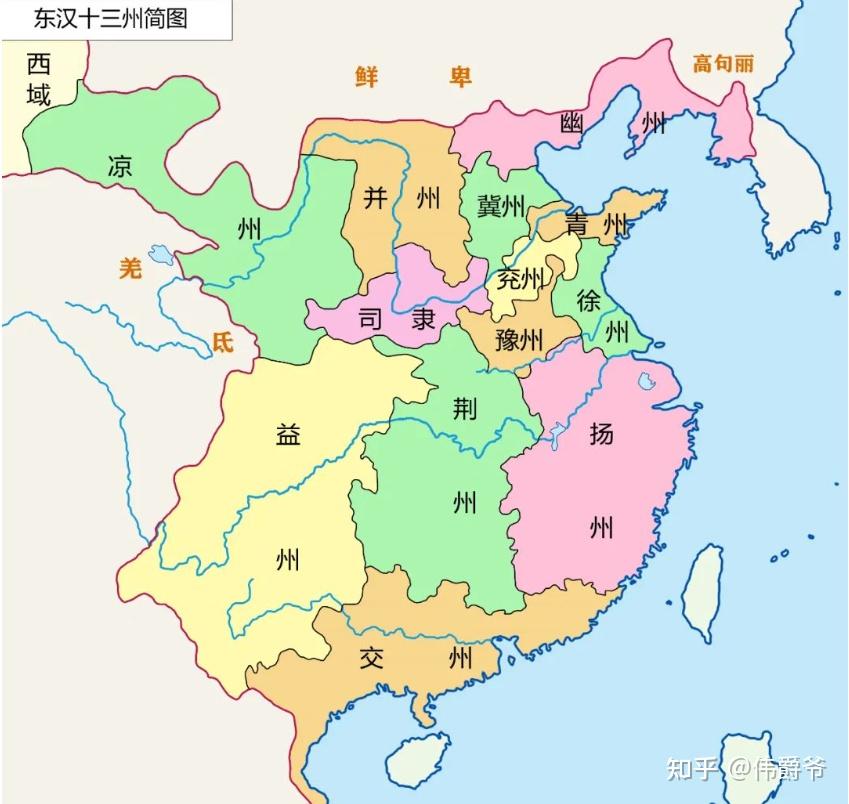 中国古代的“九州”,分别指哪九个州? - 知乎