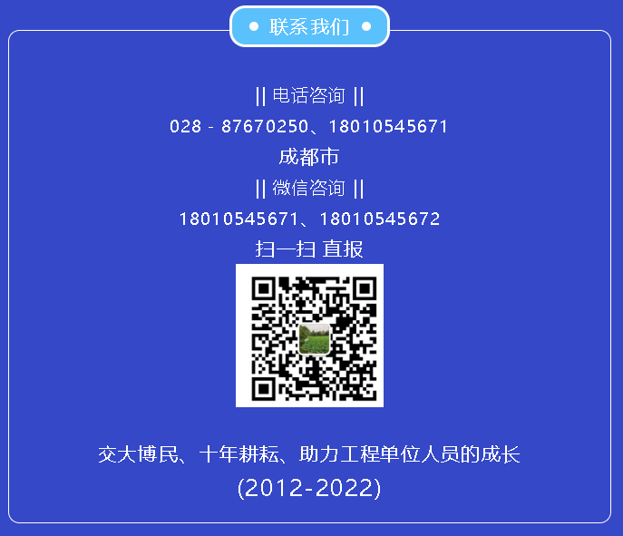 2022年度成都市专业技术人员继续教育工作的通知【2022申报必需材料】 - 知乎