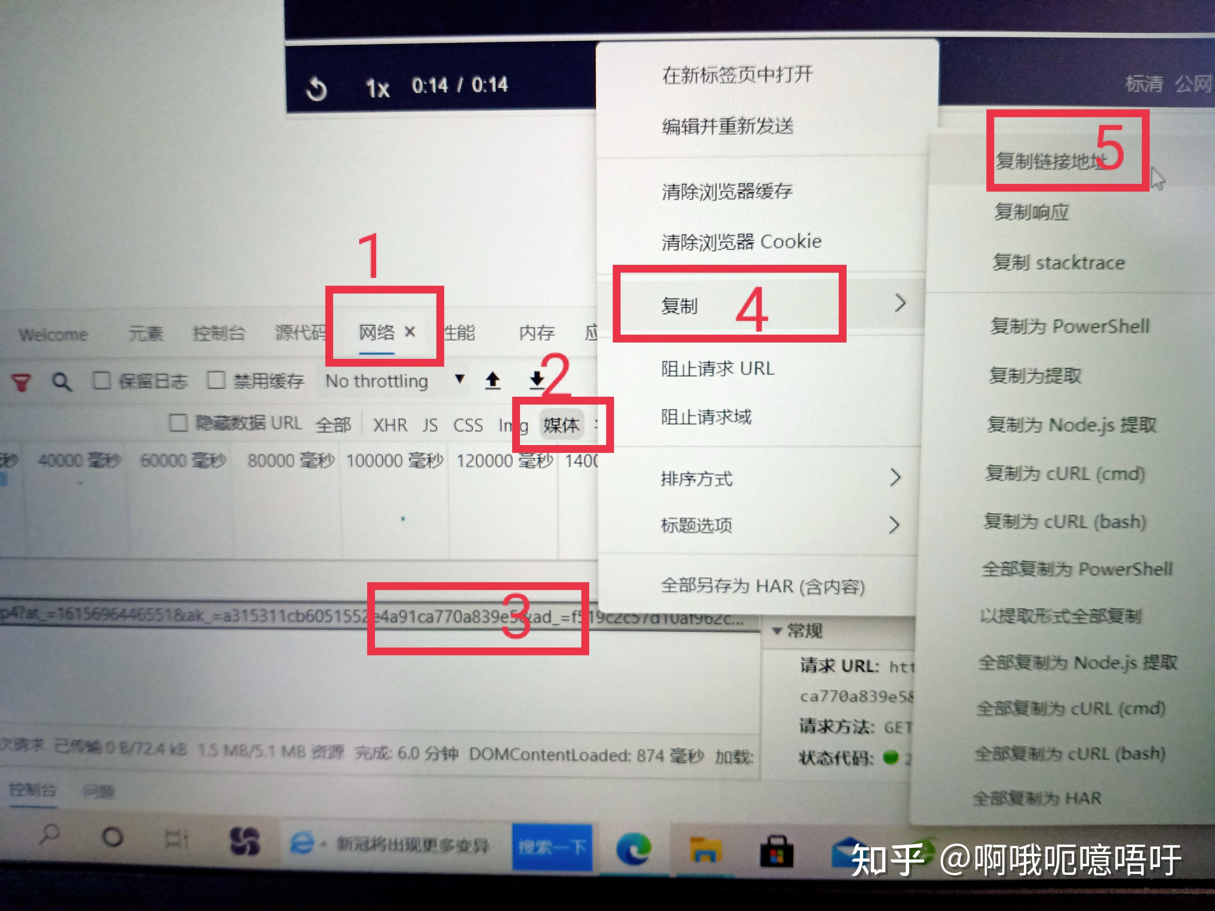 下载视频到电脑 知乎
