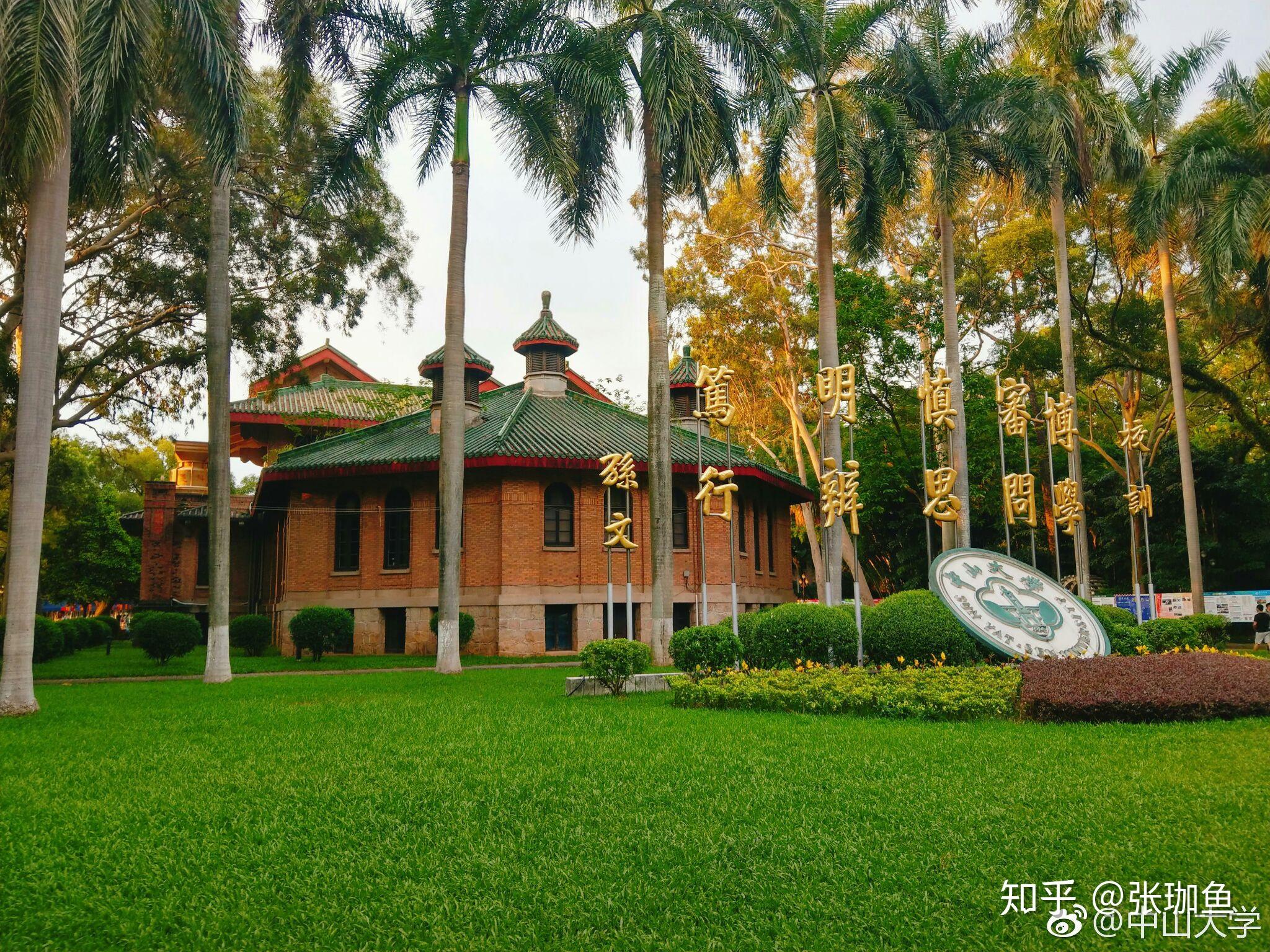 镇魂拍摄地点龙城大学图片