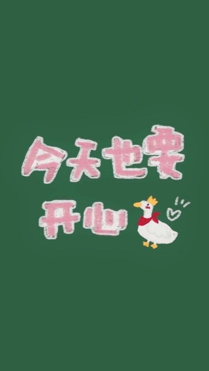 有哪些极富美感的绿色系壁纸?(绿色壁纸唯美小清新)