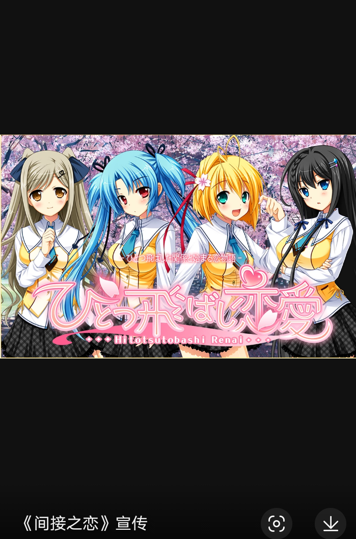 有无大佬知道asaproject颜艺社的作品表?