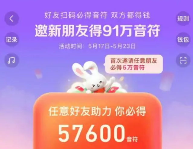 快手极速版点赞怎么加钱_快手极速版点赞怎么加钱到微信