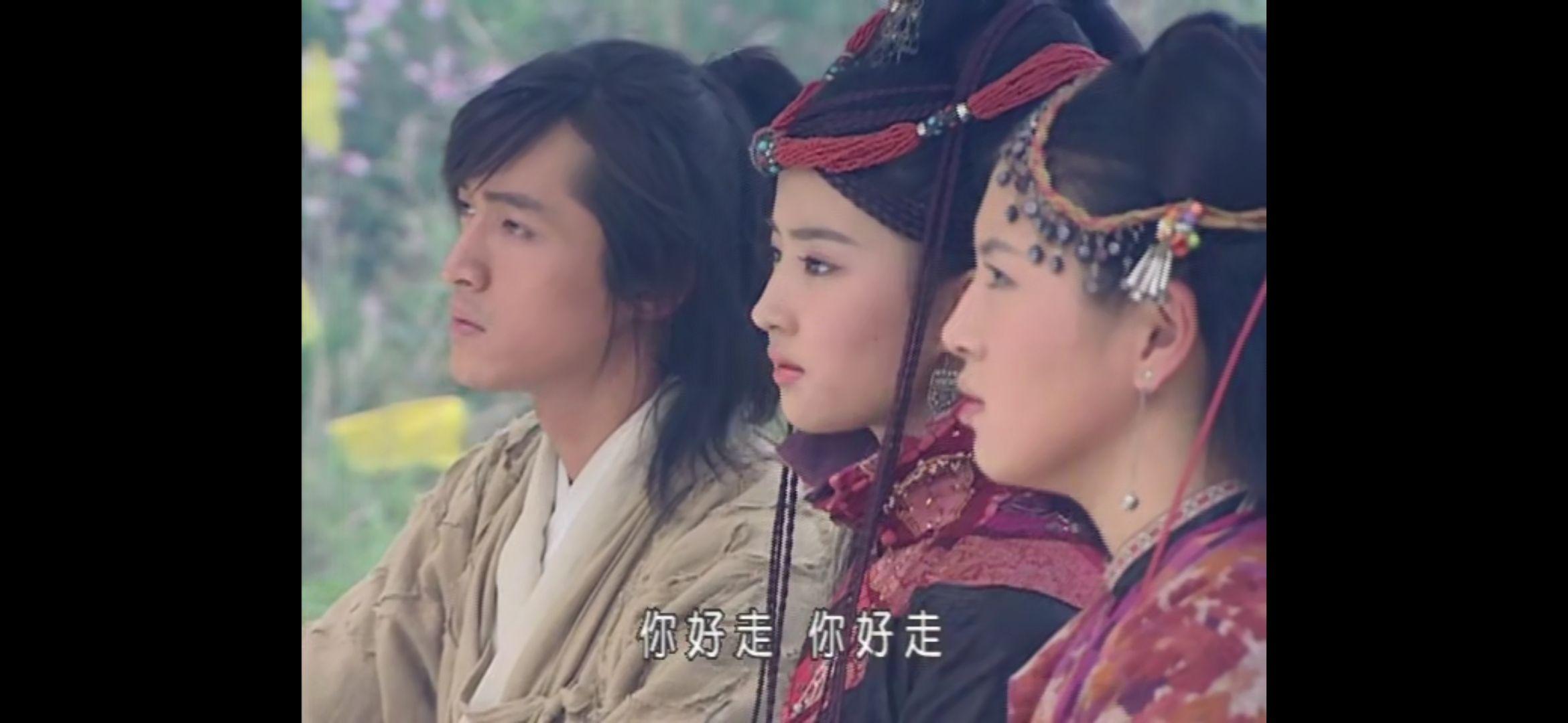 电视剧《仙剑奇侠传1》为什么是经典?