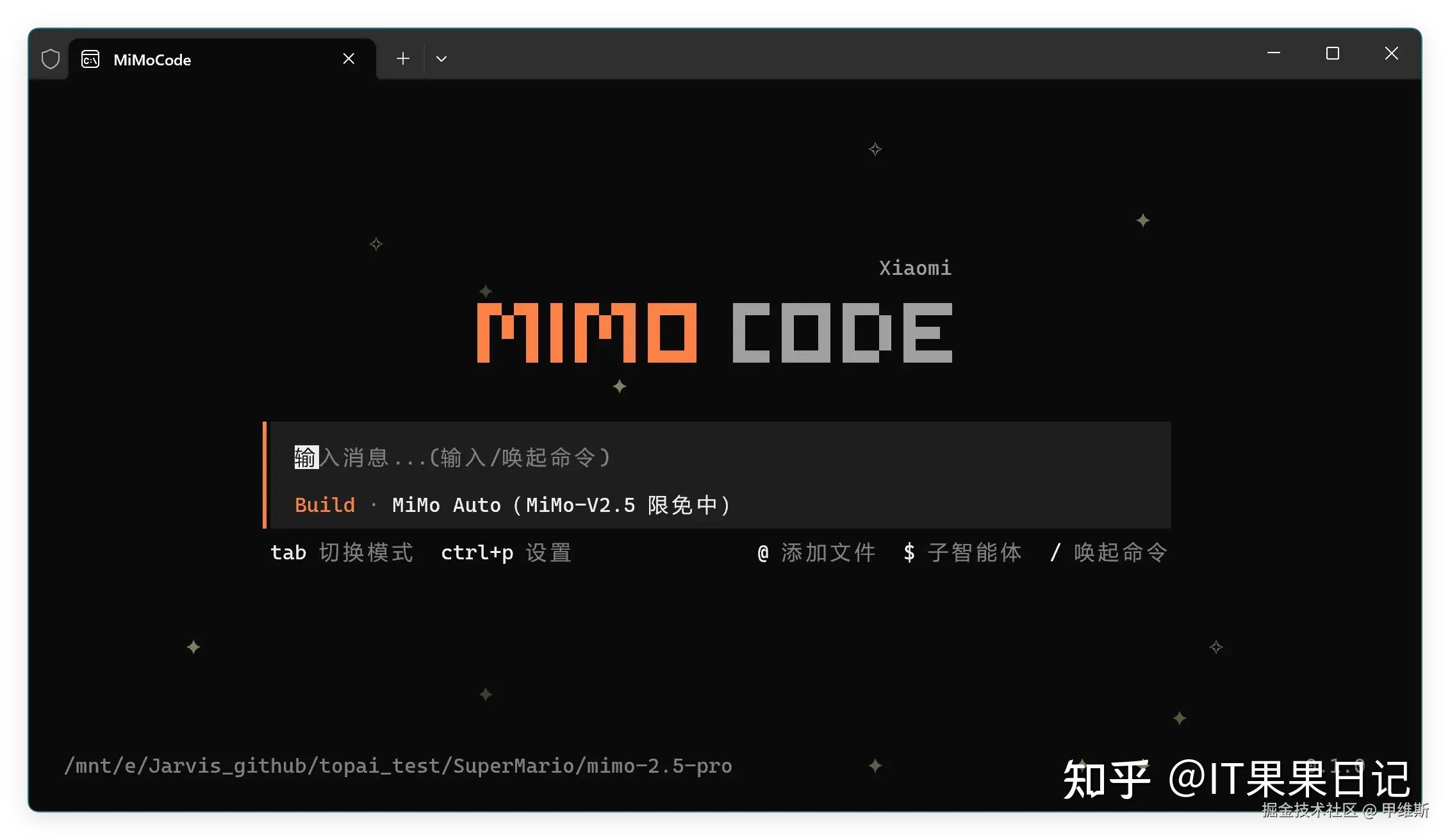 如何看待小米最新发布的MiMo Code? - 知乎