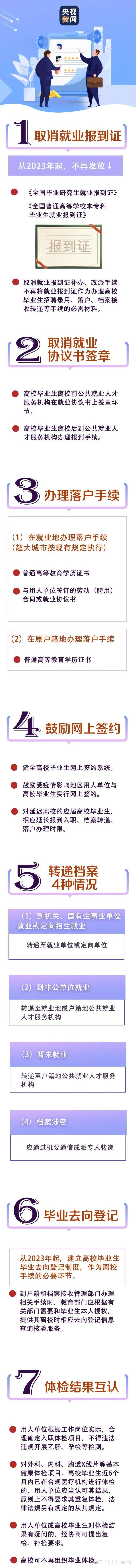 毕业证 学位证 遗失（快递公司丢失毕业证书和学位证书,不能评估价值）