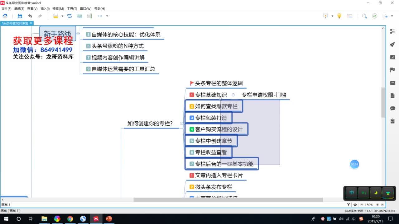 今日头条自媒体交流群怎么加入(今日头条自媒体交流群怎么加入的)