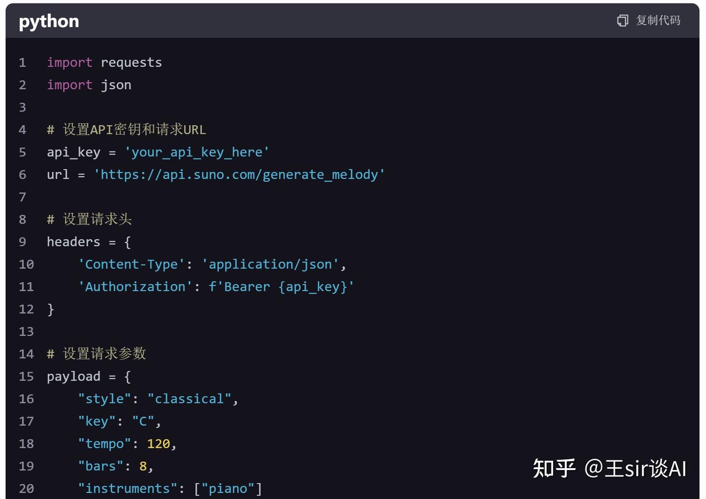 Suno Api Suno API入门教程:轻松上手AI音乐生成 - 知乎