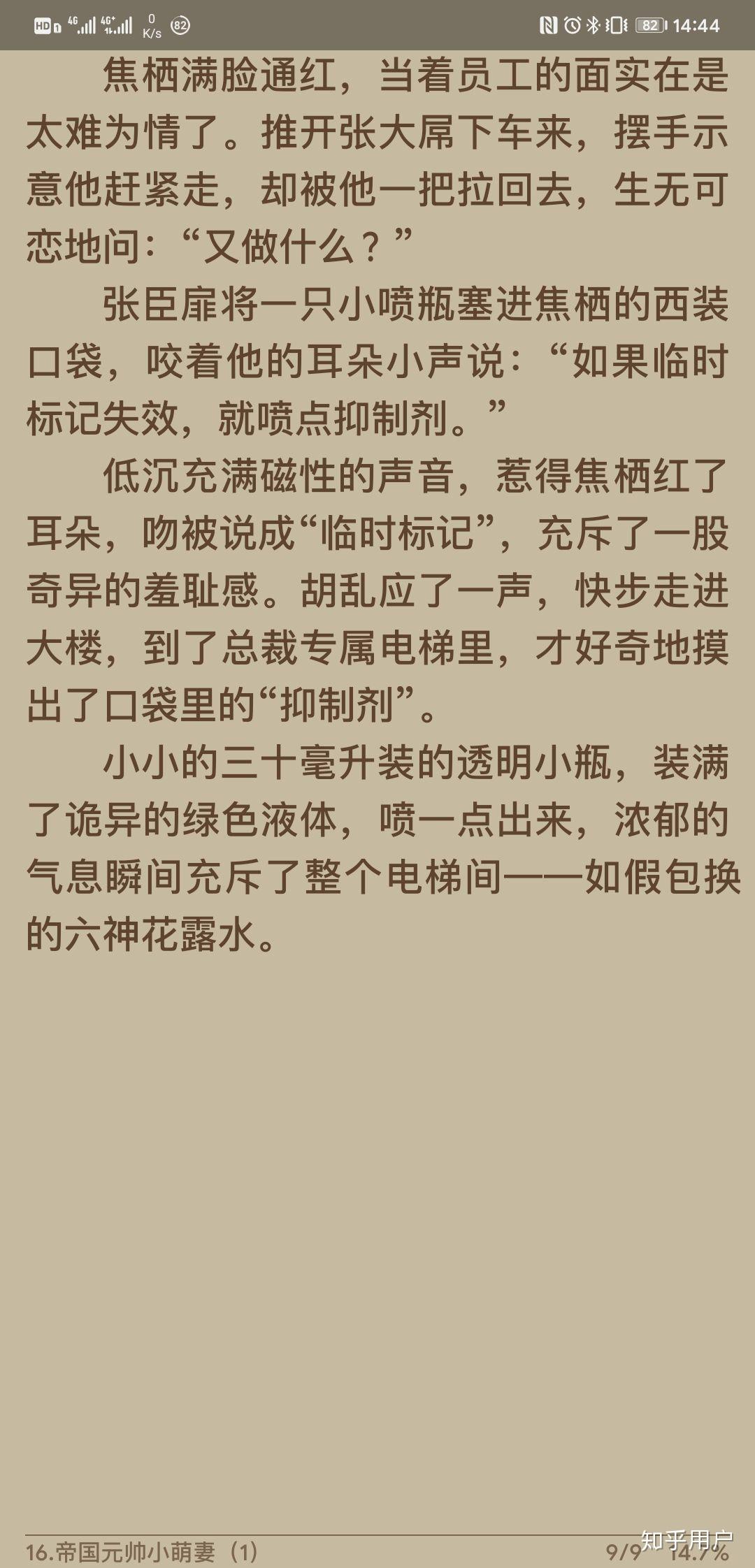 如何看待迪奥先生