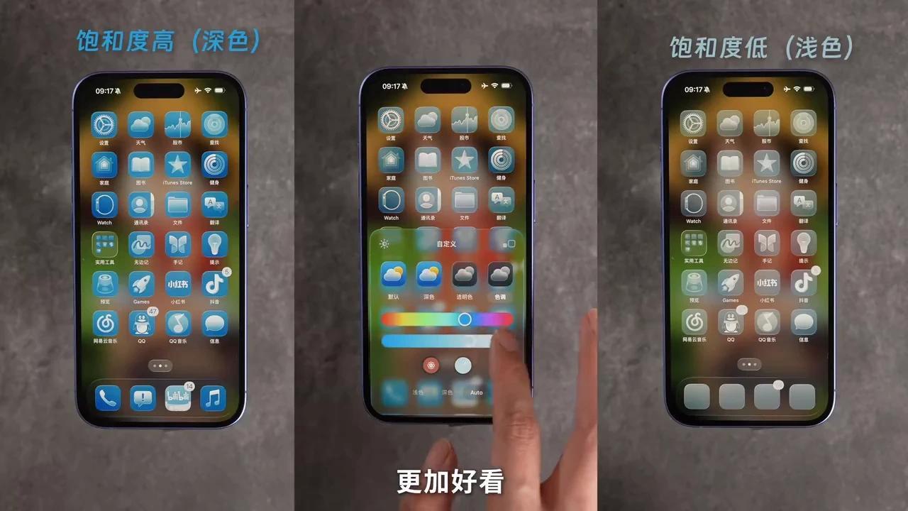 iOS 26液态玻璃到底隐藏了多少细节?20分钟深度揭秘 - 知乎