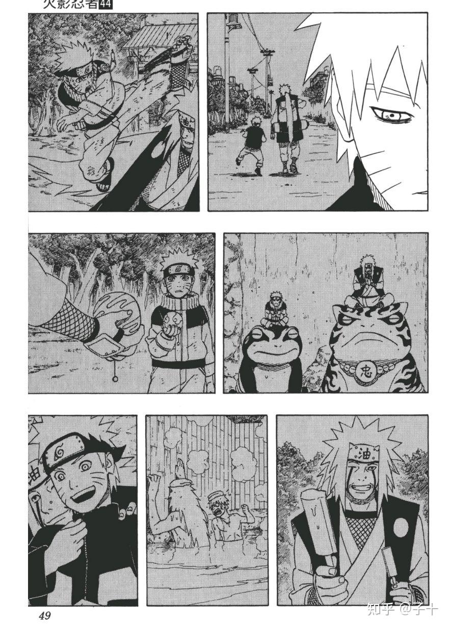 佩恩为什么打不过鸣人 佩恩为什么打不过鸣人