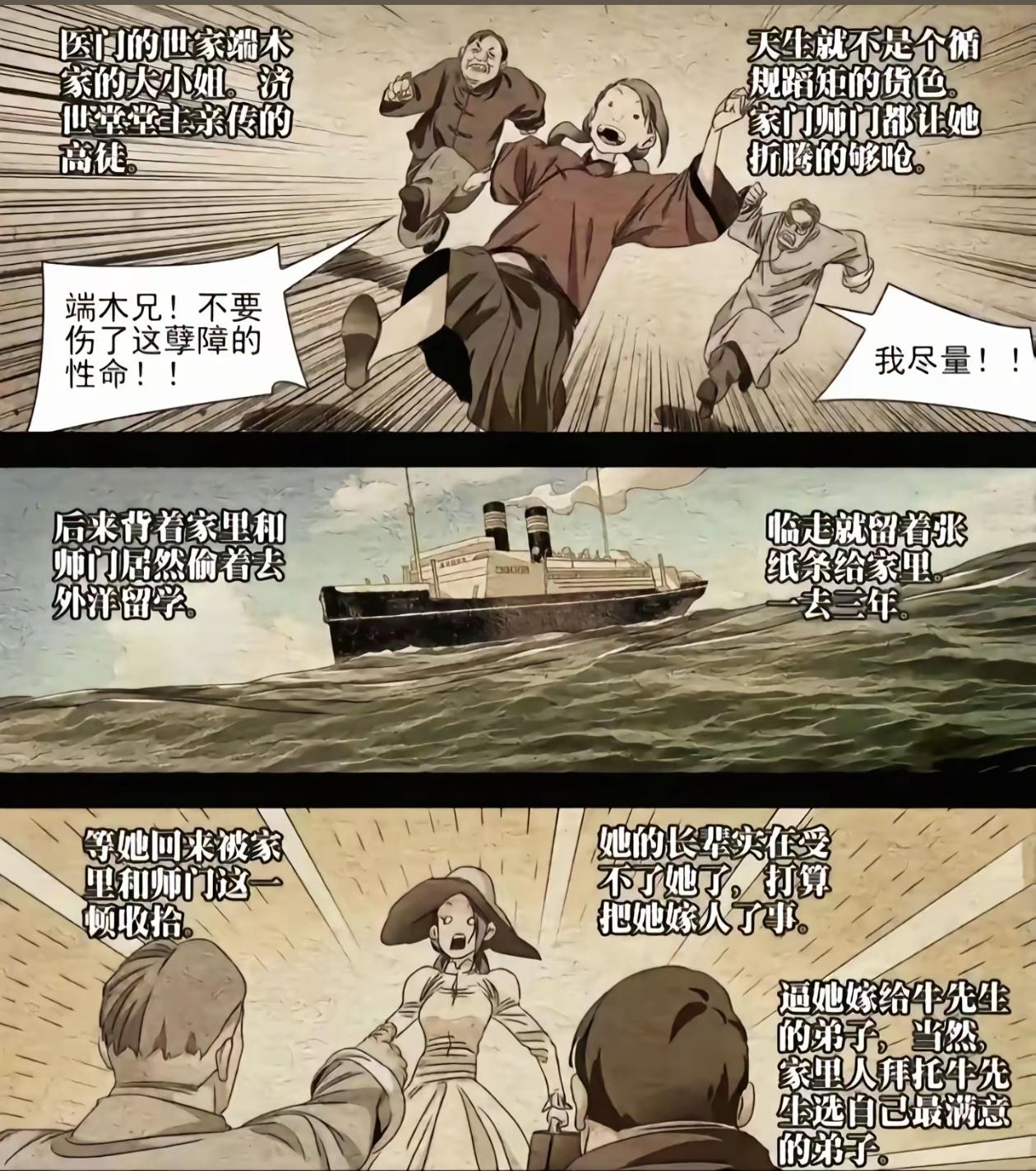 如何评价《一人之下》端木瑛和吕家的关系? - 知乎