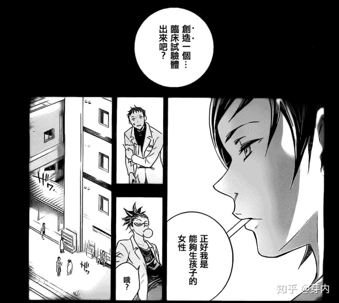 如何看待我的英雄学院作者堀越耕平将731人体实验受害者侮辱性称呼