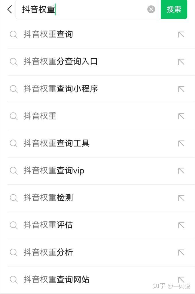 抖音怎么查权重和活跃=抖音怎么查权重和活跃人数