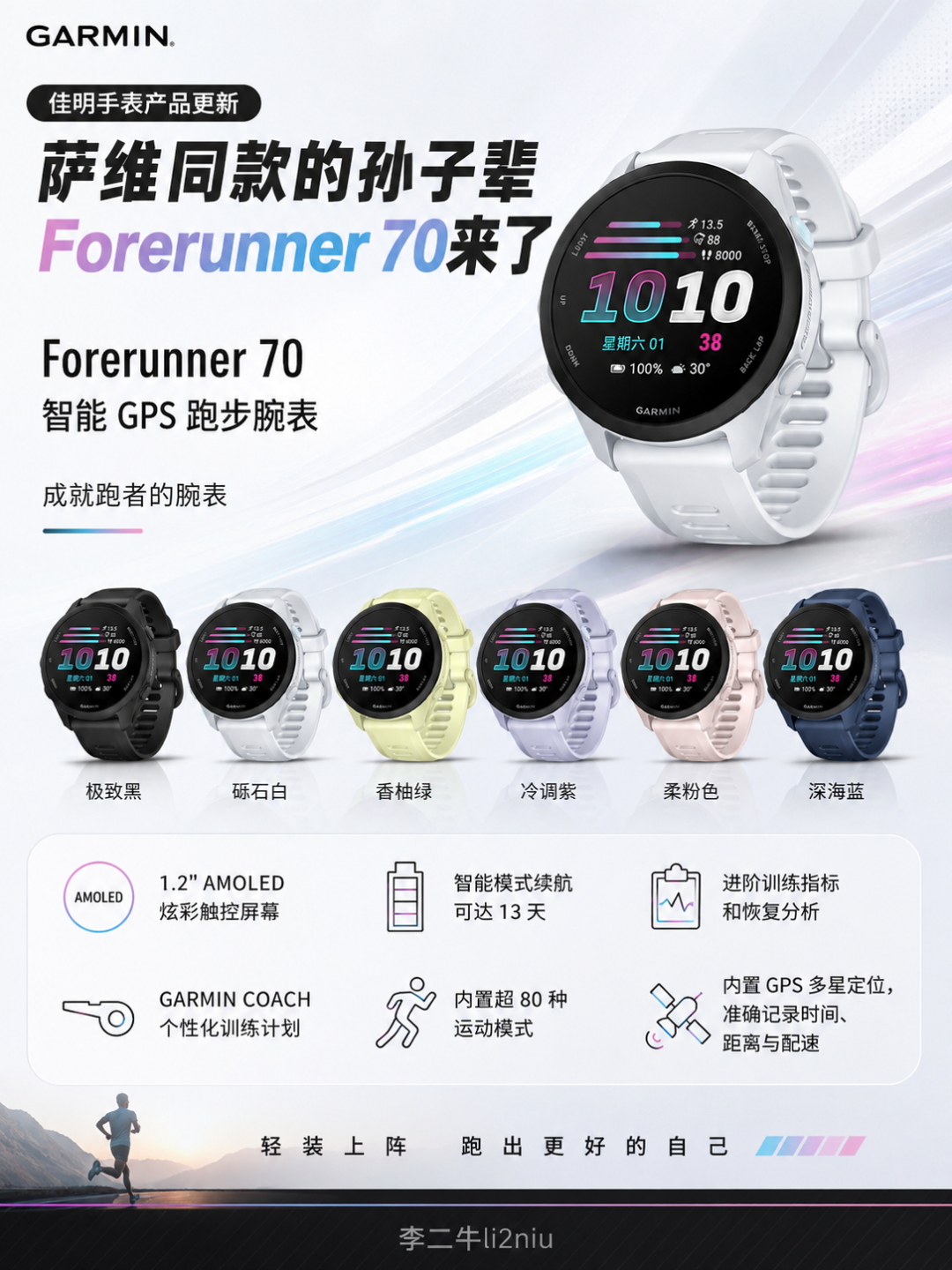 两个有趣的新闻