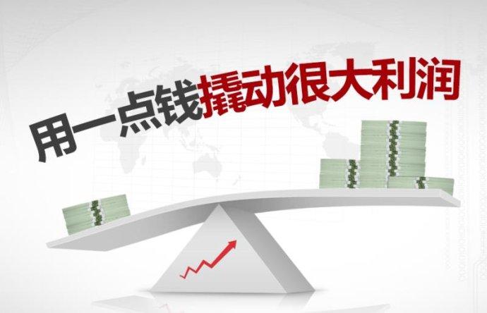 怎样理解金融杠杆? - 知乎