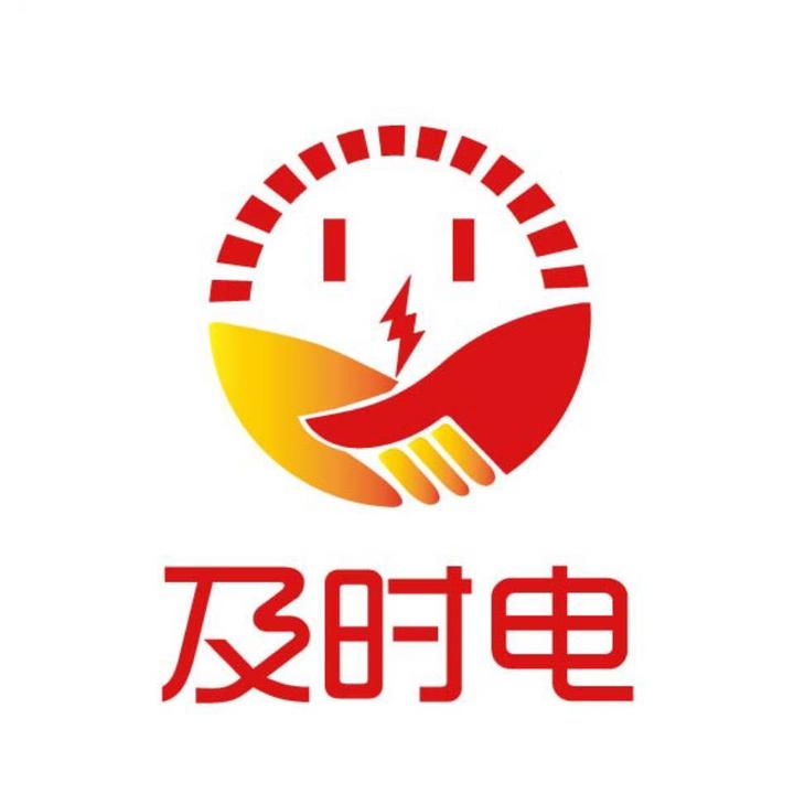 及时电电动车充电桩oem贴牌都有哪些要注意的?