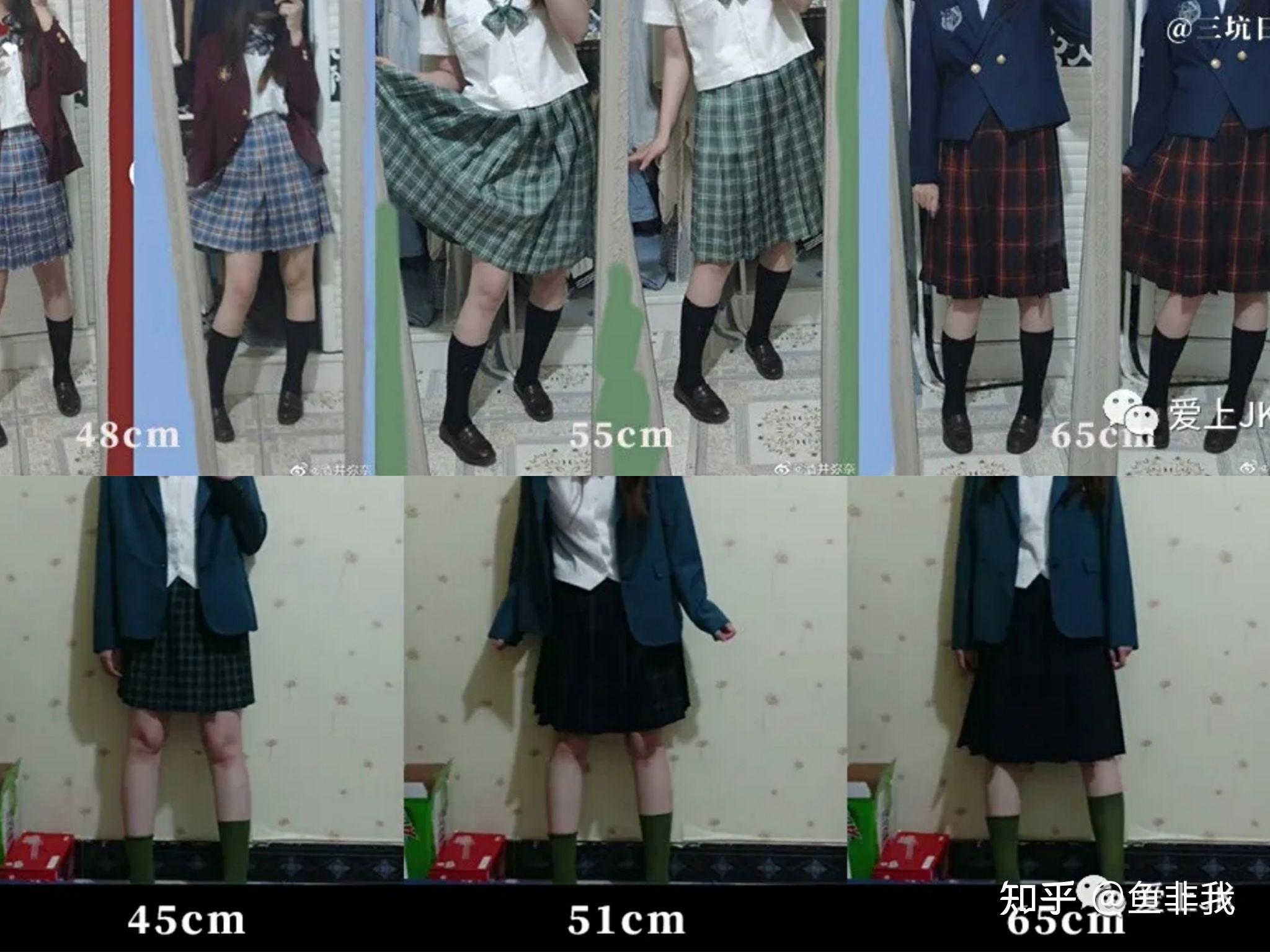 请问女生 身高167 腿长96买jk裙多长的比较合适,谢谢. - 知乎