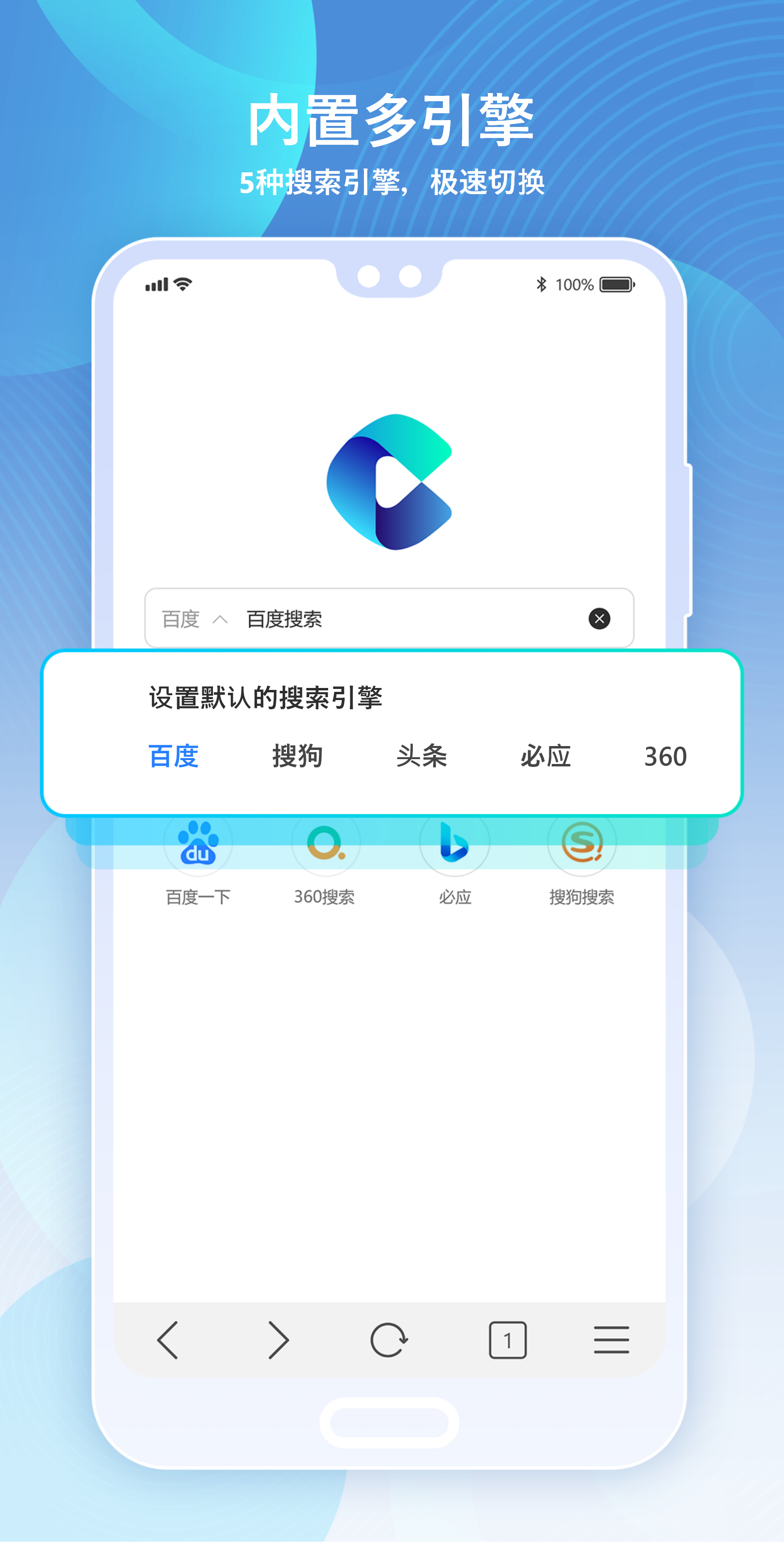 手机浏览器哪个好_手机浏览器哪个好前十名