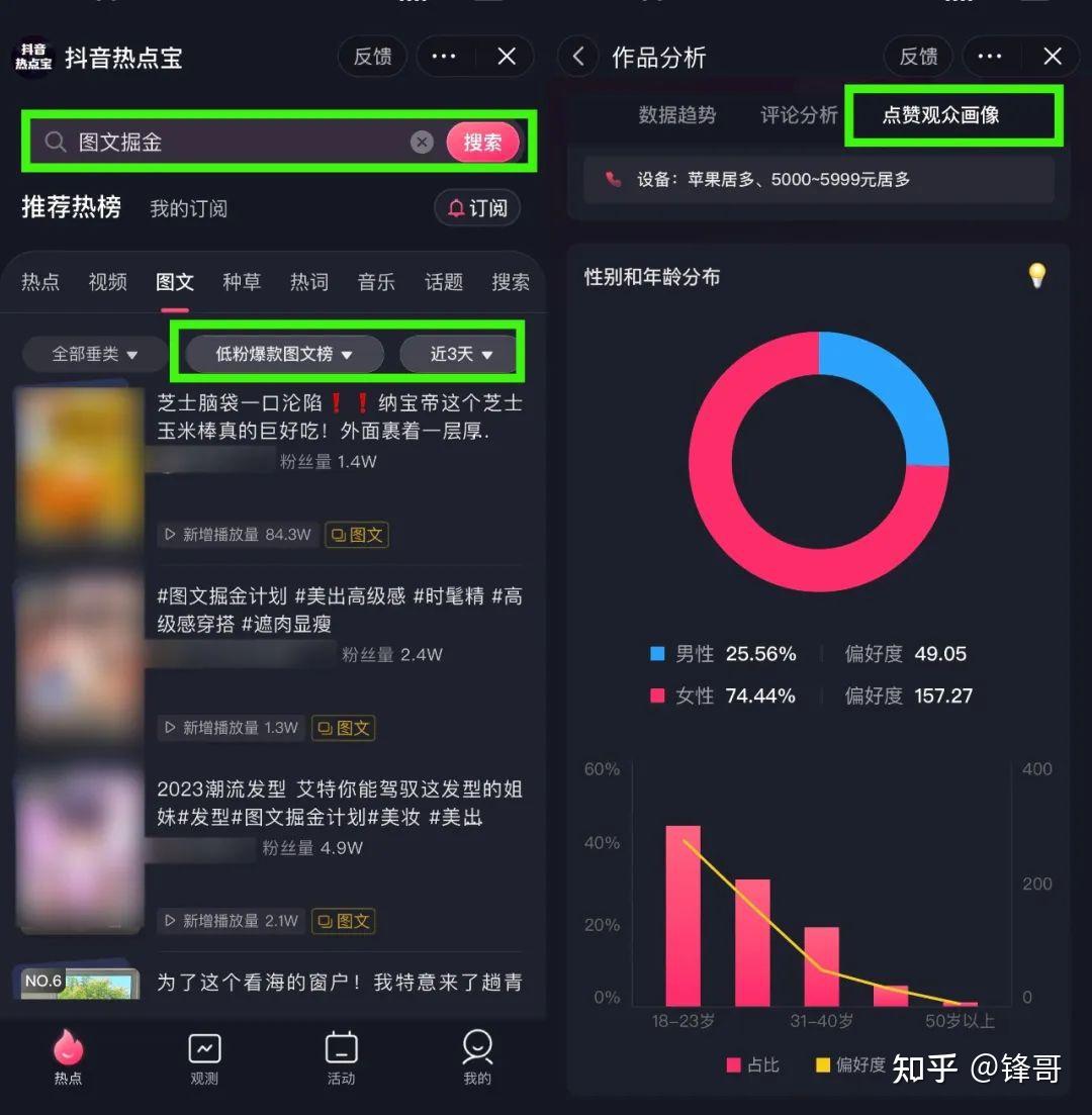 本资源介绍抖音图文问答玩法,讲解从选题到发布的完整流程,几分钟即可制作一条,适合副业或日常更新,帮助参与伙伴计划。