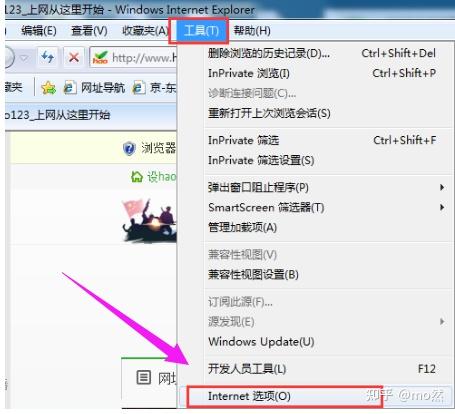 Win7旗舰版系统网页显示不全怎么办 - 知乎