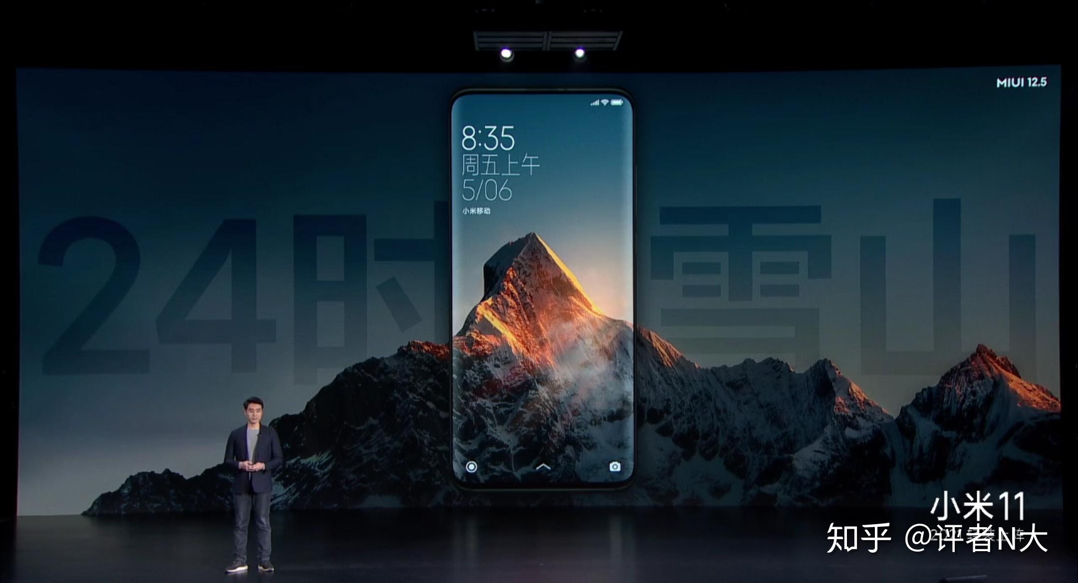 如何评价 12 月 28 日发布的 miui 12.5 系统,有哪些亮点和不足?