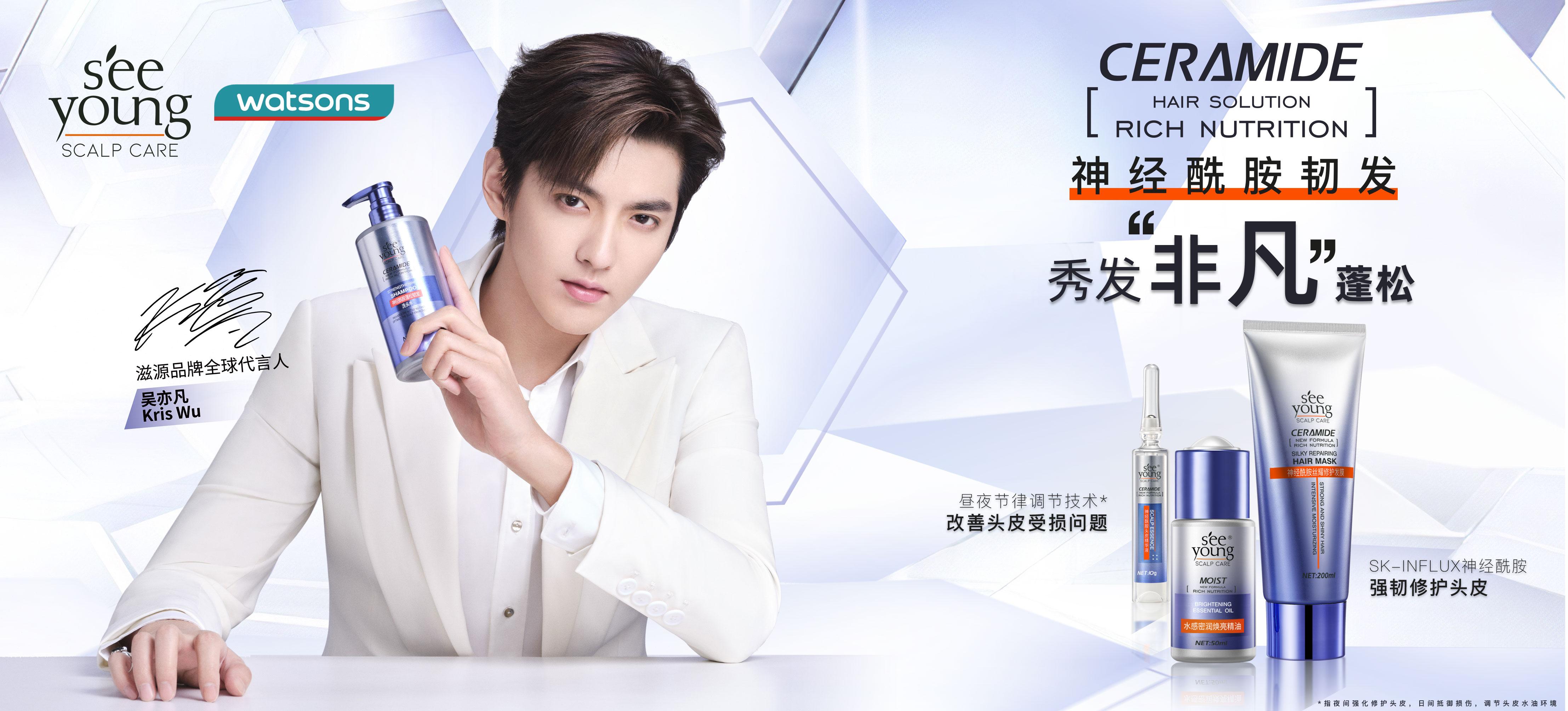 官宣代言人吴亦凡ta持续深化品牌年轻化战略