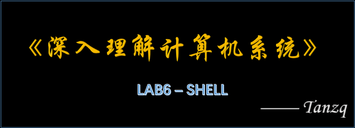 实验六 Shell 题解 - 知乎