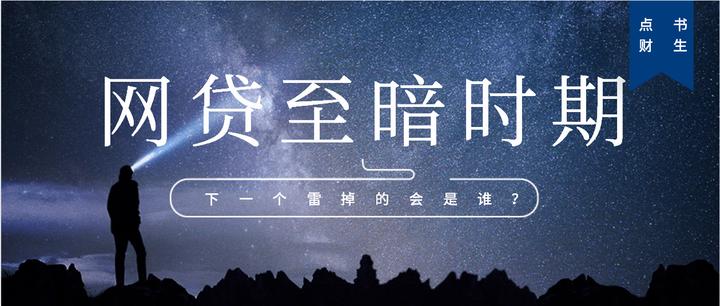 p2p2020年全部清空(2020年p2p平台已全部清零)